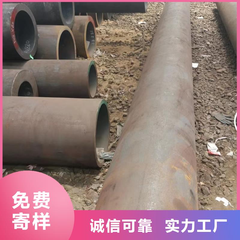 无缝管12CrNi2无缝管精选好货