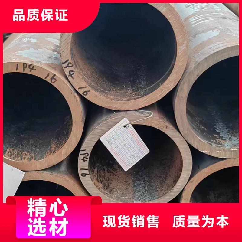 无缝管12CrNi2无缝管精选好货