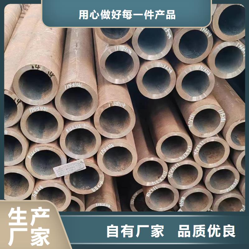 无缝管12CrNi2无缝管精选好货