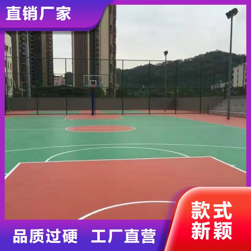 复合型塑胶跑道品质过关品质做服务