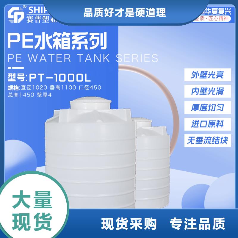 塑料水箱PE加药箱质检合格出厂