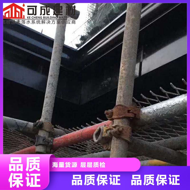 铝合金雨水槽生产厂家有样品