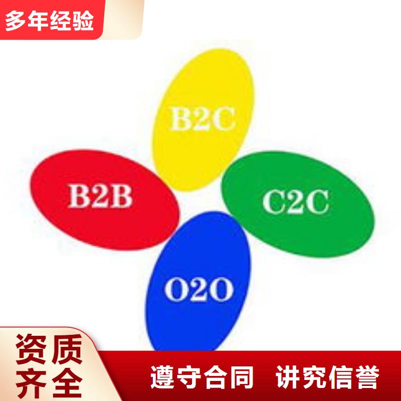 【马云网络b2b平台销售价格公道】