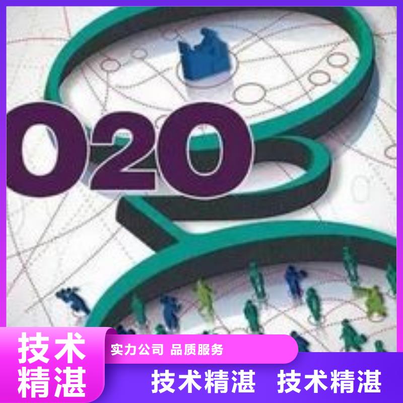 马云网络b2b平台推广遵守合同