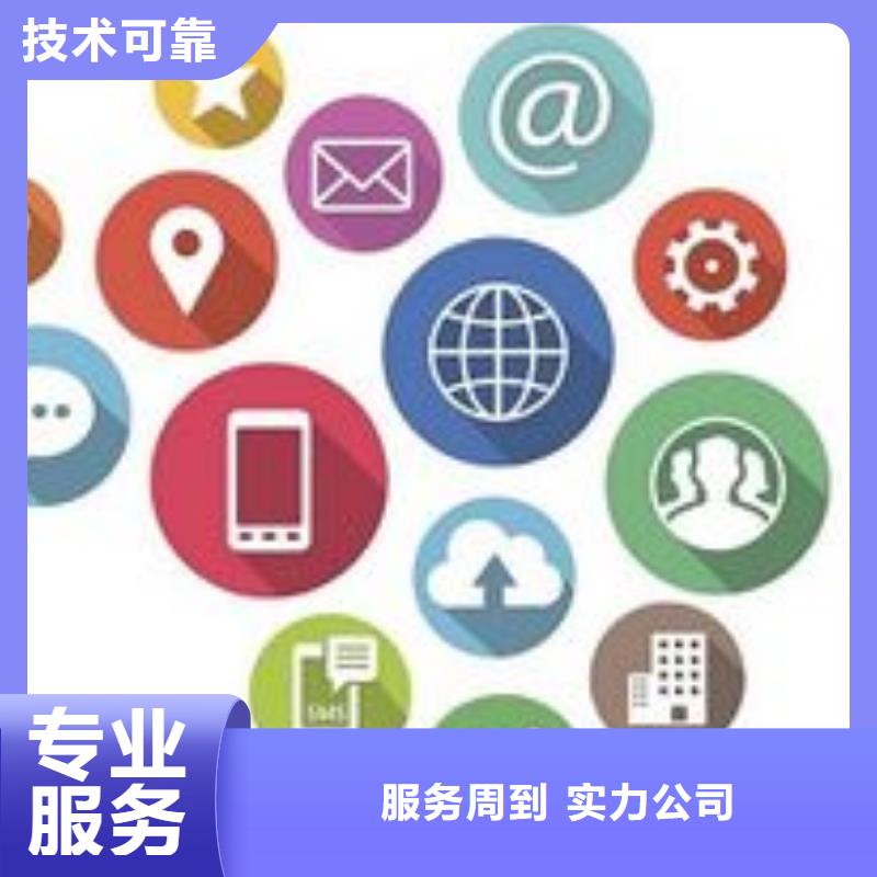 马云网络网络代运营省钱省时