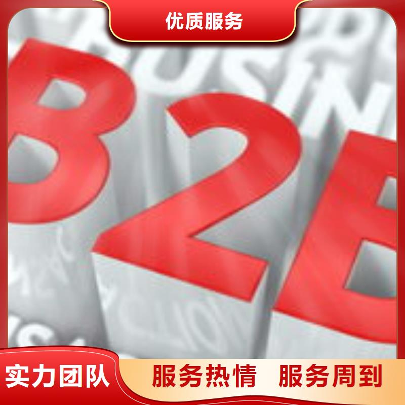 马云网络b2b平台开户技术可靠