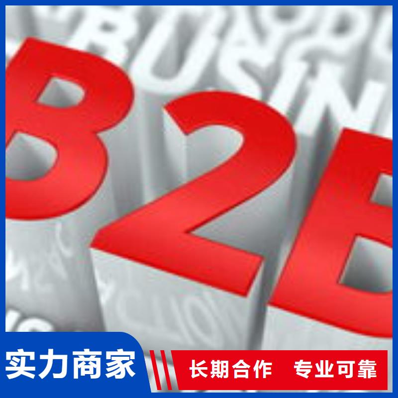 马云网络百度手机智能小程序注重质量