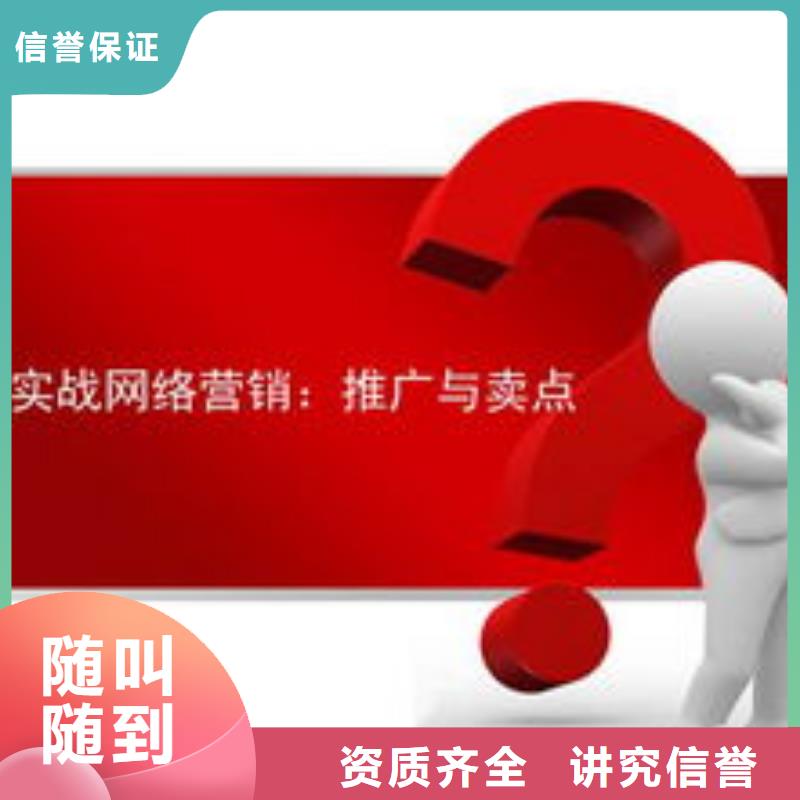 马云网络网络推广2024公司推荐