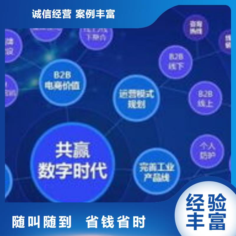 马云网络网络公司诚信经营