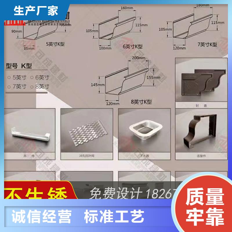 槽【雨水槽厂】诚信商家服务热情