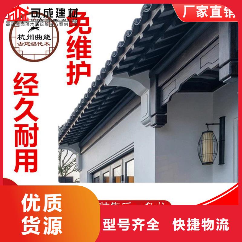 2024新价格##铝代木古建中式栏杆厂家##电话咨询