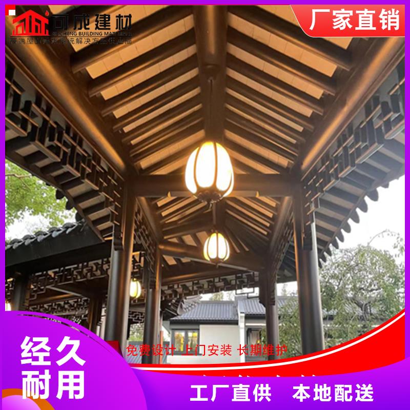 铝代木古建瓦口板原厂直销