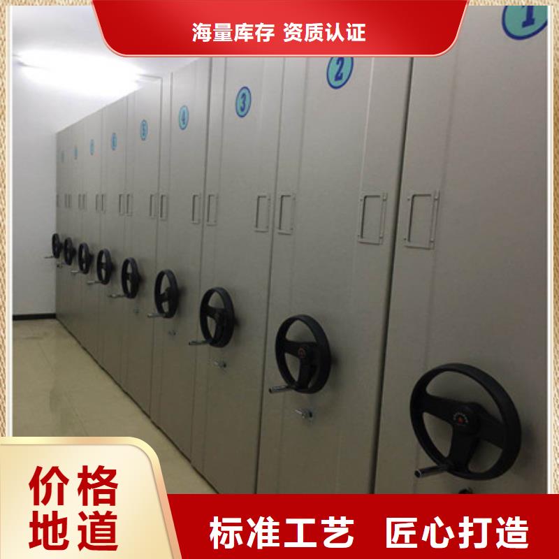 产地货源【凯美】蜡片密集柜
