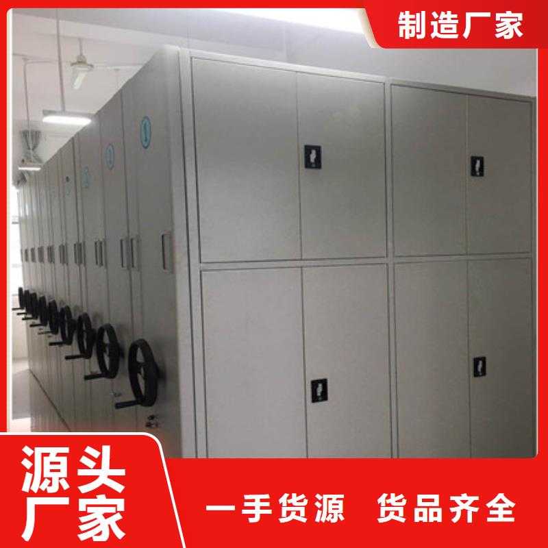 产地货源【凯美】蜡片密集柜