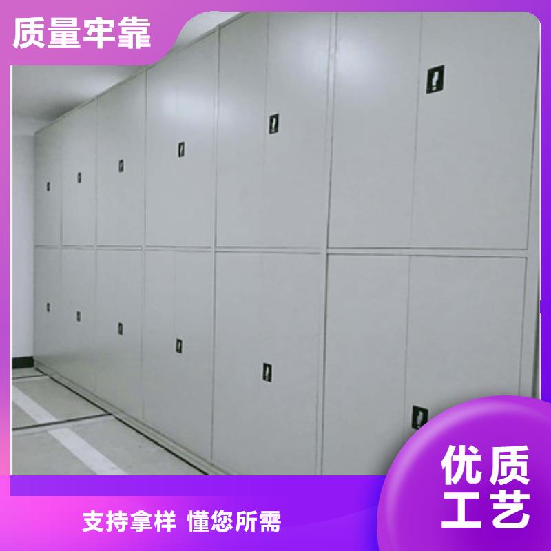 产地货源【凯美】蜡片密集柜