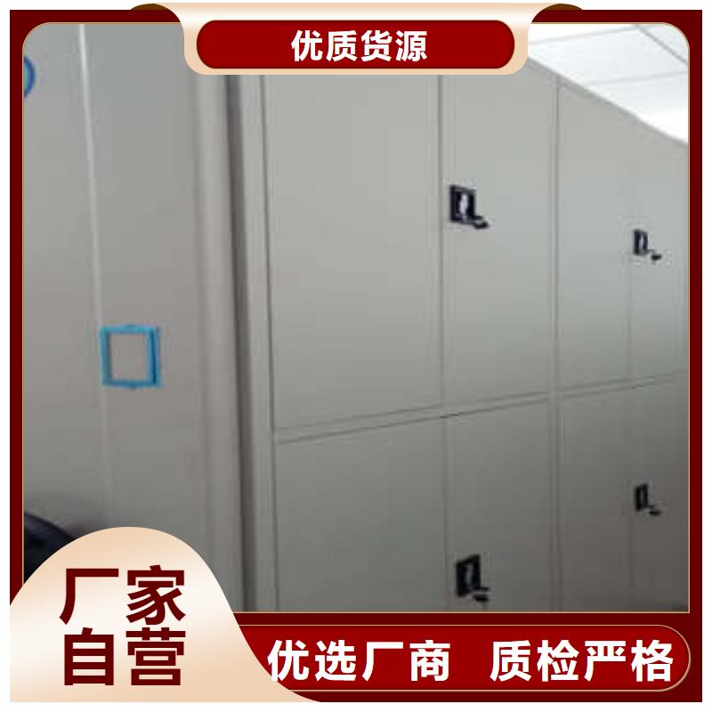 产地货源【凯美】蜡片密集柜