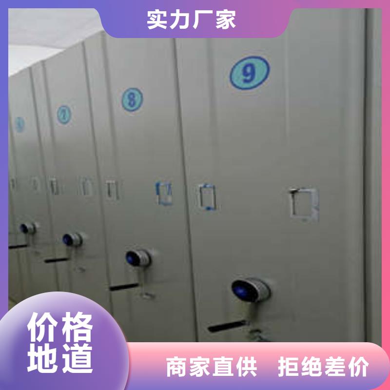 产地货源【凯美】蜡片密集柜