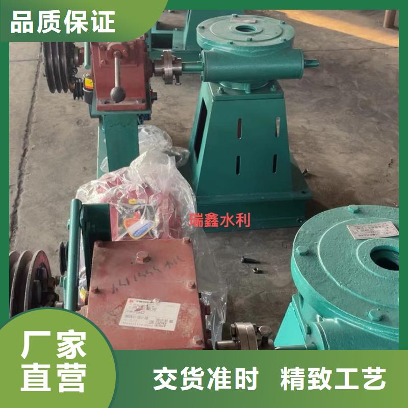 启闭机_螺杆手电两用启闭机应用广泛