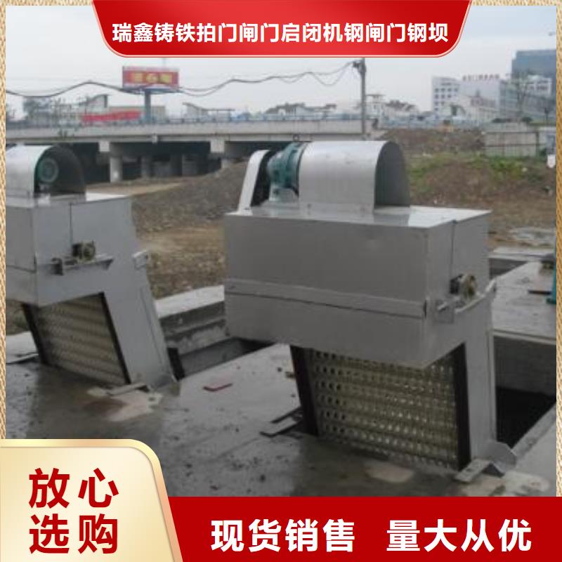 靶斗式清污机现货供应-可定制