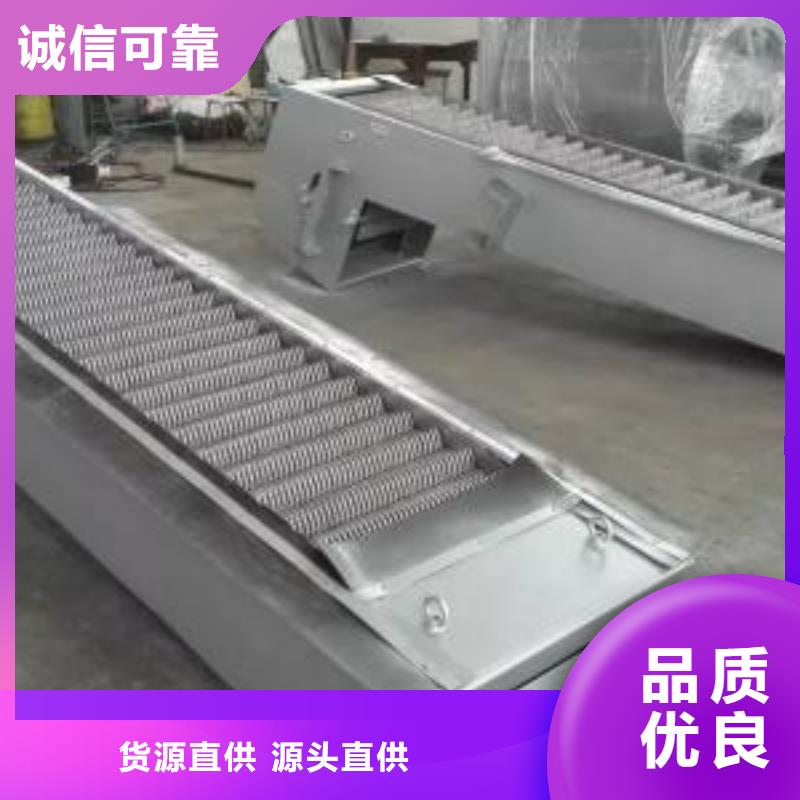 清污机反捞式格栅除污机用品质说话