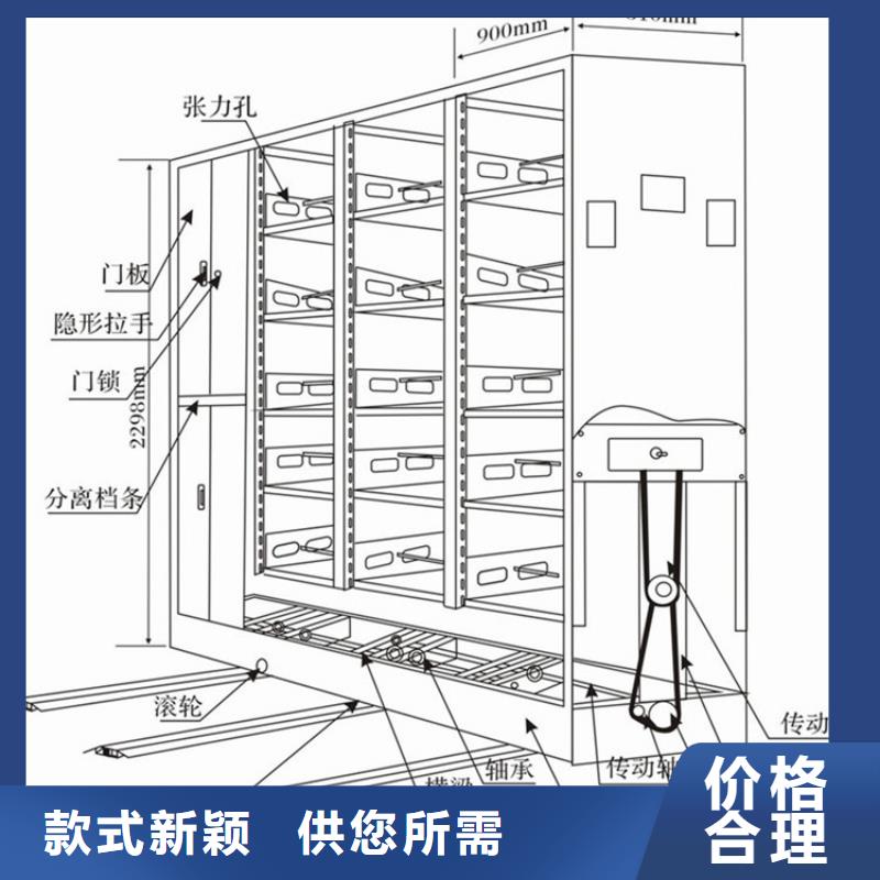 电动密集架直供厂家【厂家价格】