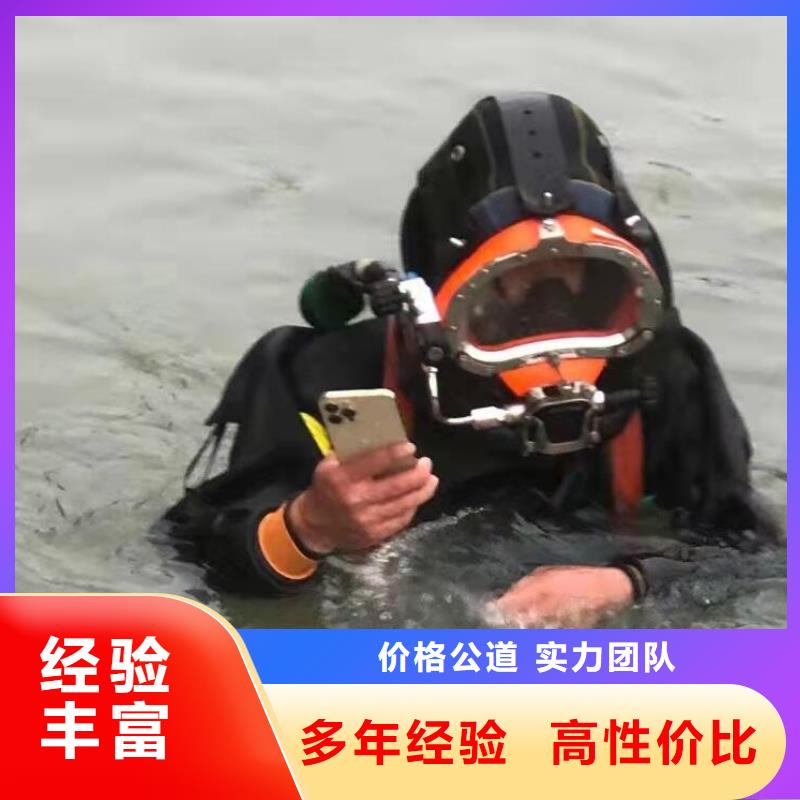 水下打捞_水下钻孔专业可靠