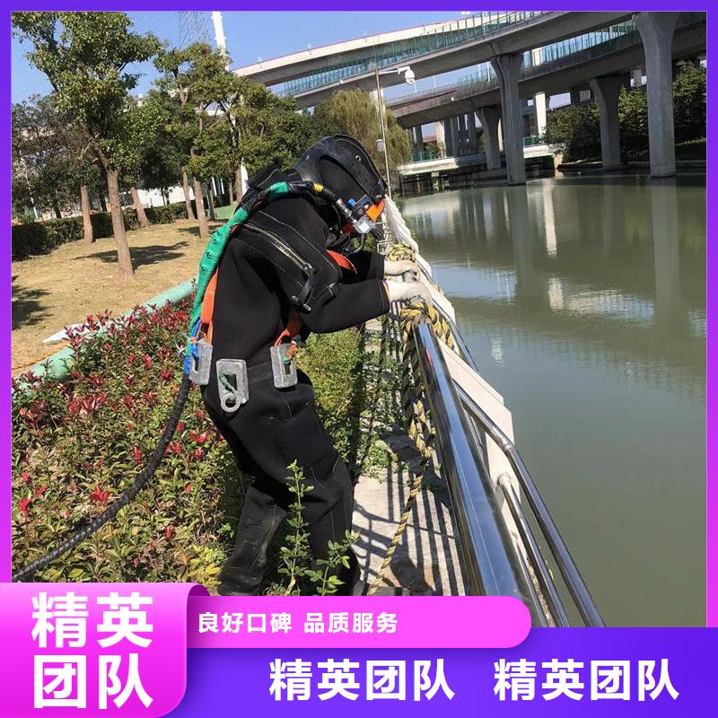 水下打捞专业团队