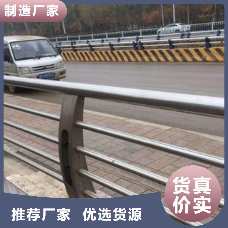 不锈钢复合管道路防撞护栏精品优选