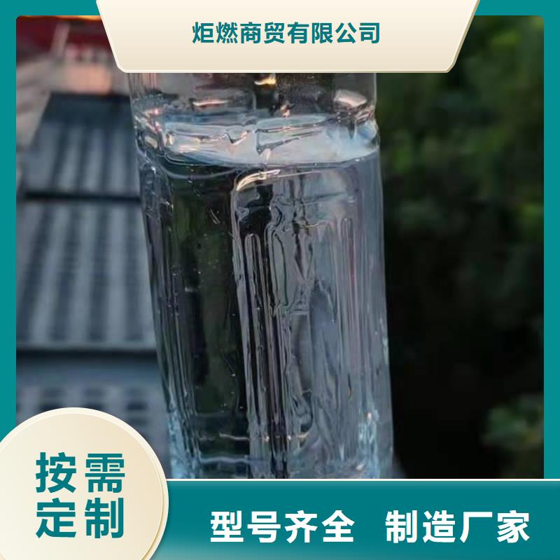 植物油燃料无醇燃料拒绝差价