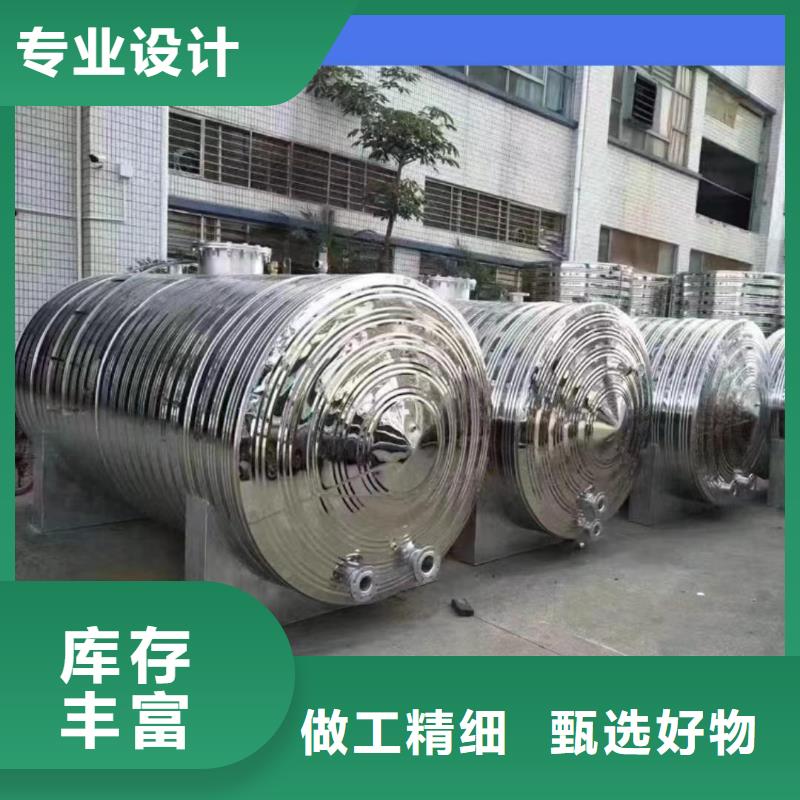 不锈钢承压保温水箱信息辉煌