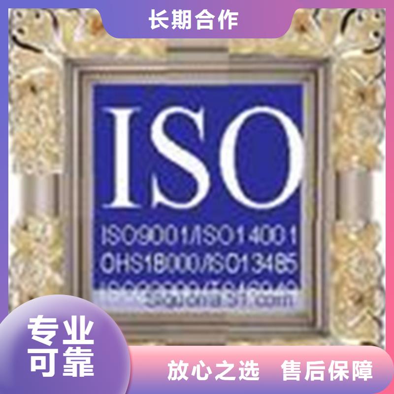 ISO认证ISO13485认证案例丰富