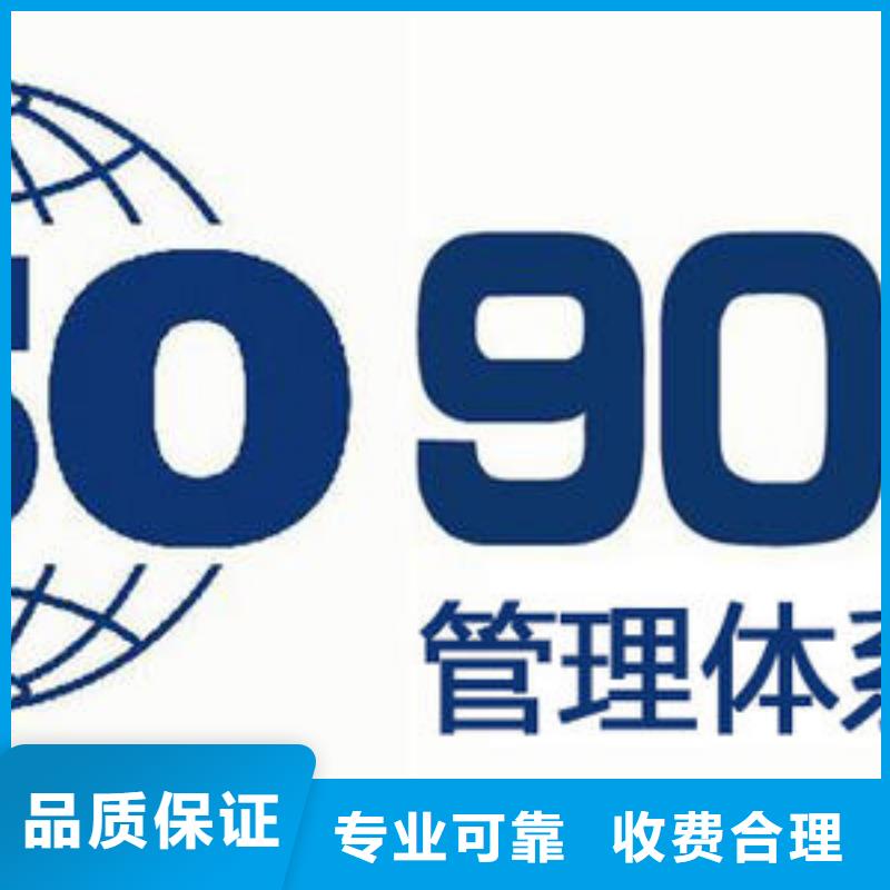 【ISO9001认证】ISO13485认证品质卓越