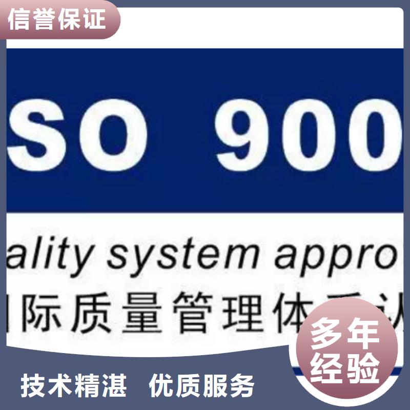 【ISO9001认证】ISO13485认证品质卓越