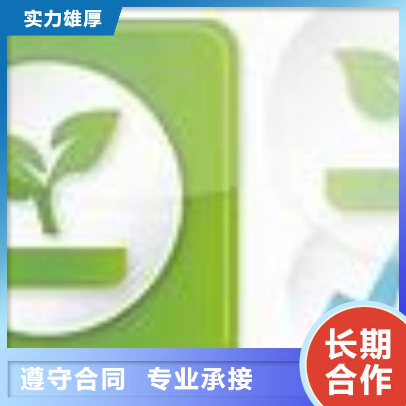 ISO14000认证,ISO9001\ISO9000\ISO14001认证专业团队