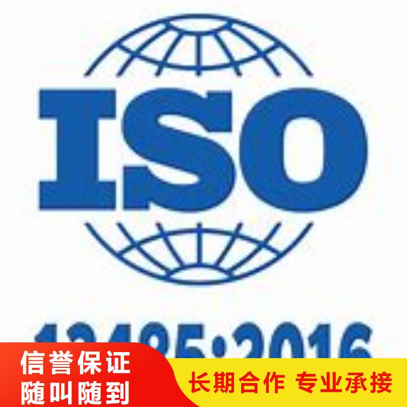 ISO13485认证知名公司