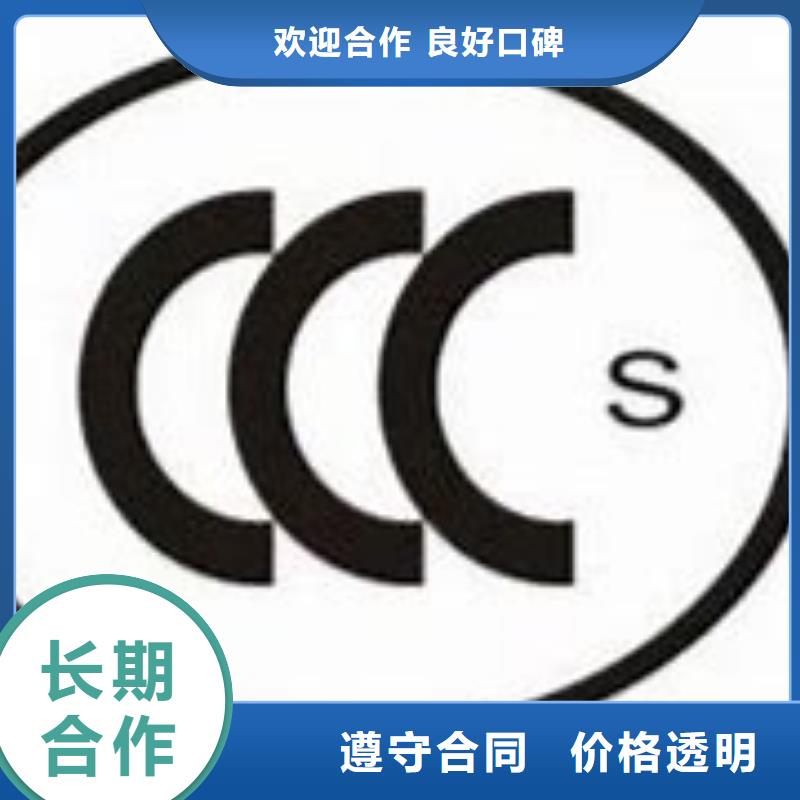 CCC认证ISO13485认证品质保证