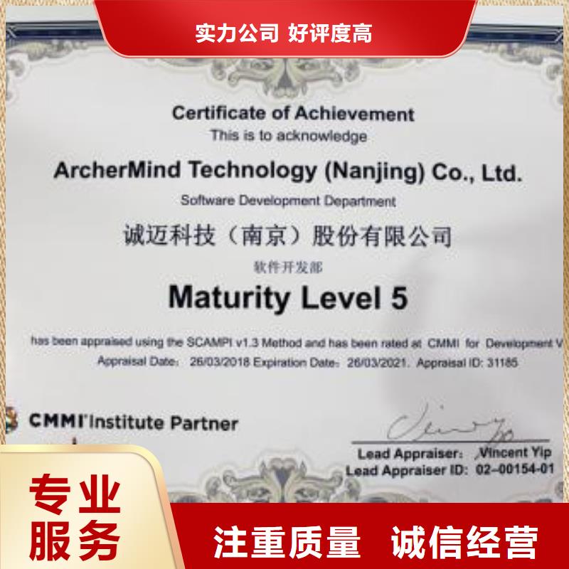 【CMMI认证】ISO14000\ESD防静电认证公司