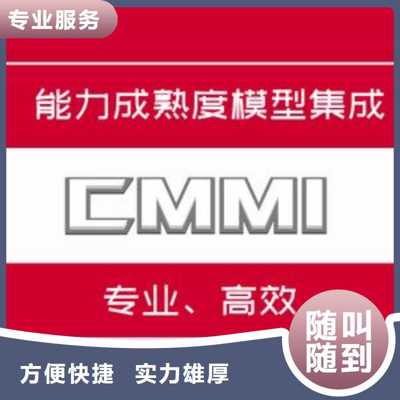 【CMMI认证】ISO13485认证24小时为您服务