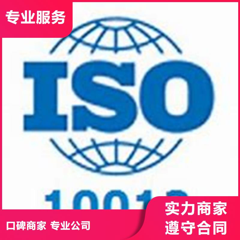 ISO10012认证FSC认证放心之选