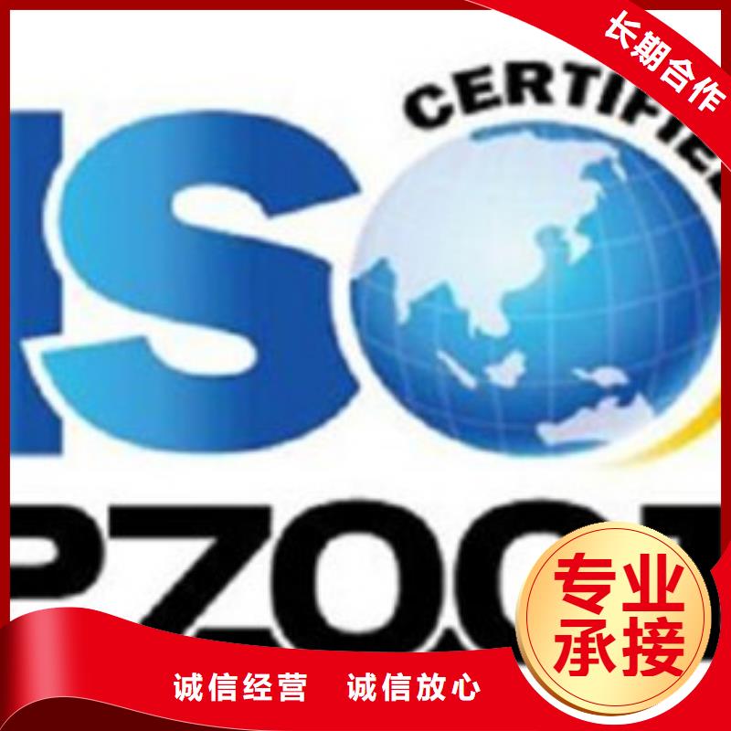 【iso27001认证】ISO13485认证技术比较好