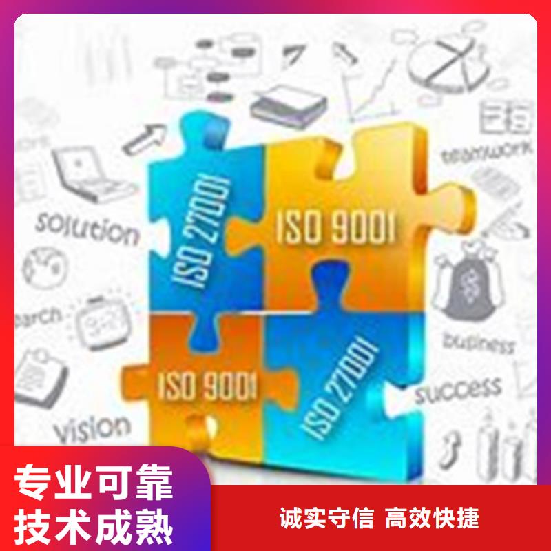 【iso27001认证ISO13485认证省钱省时】