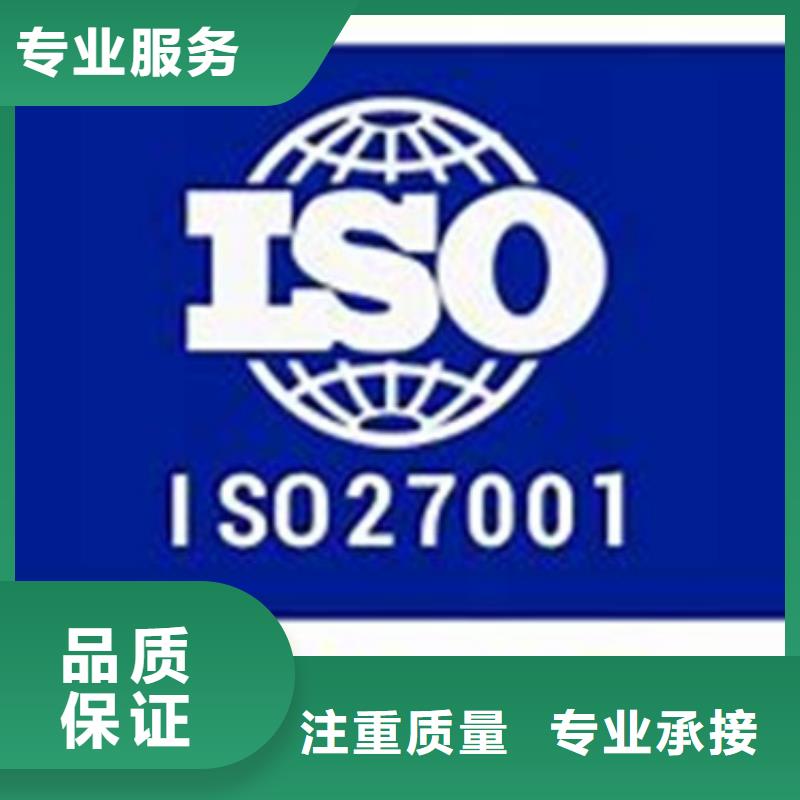 【iso27001认证】ISO13485认证技术比较好