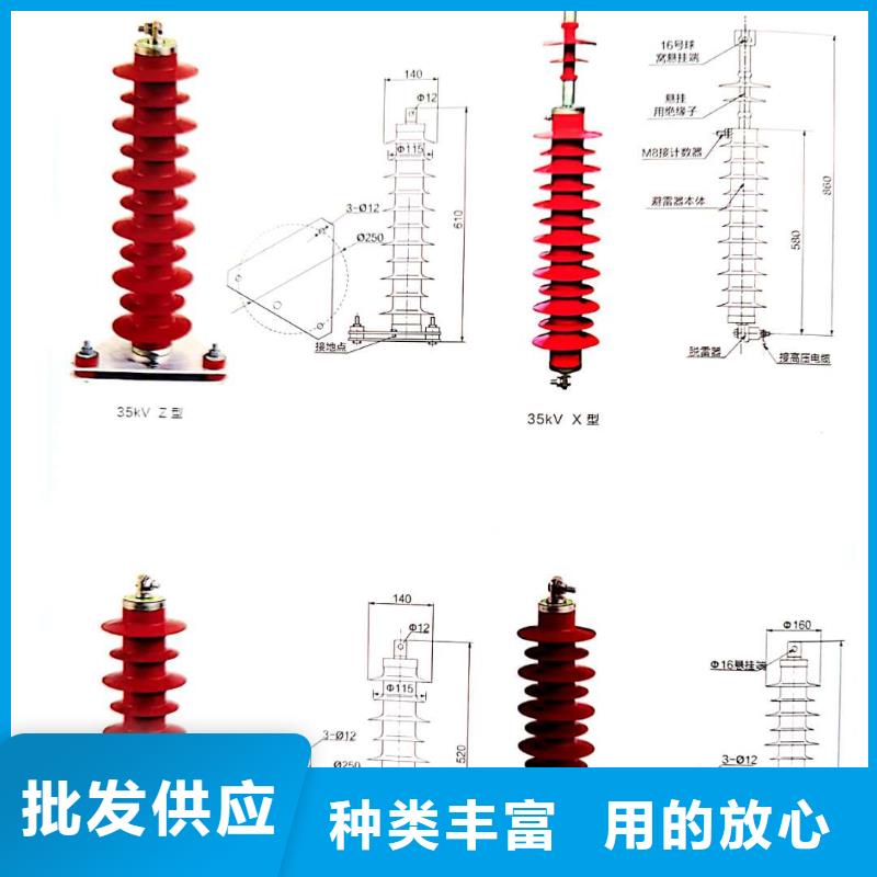 【氧化锌避雷器】户外单极隔离开关品质优选