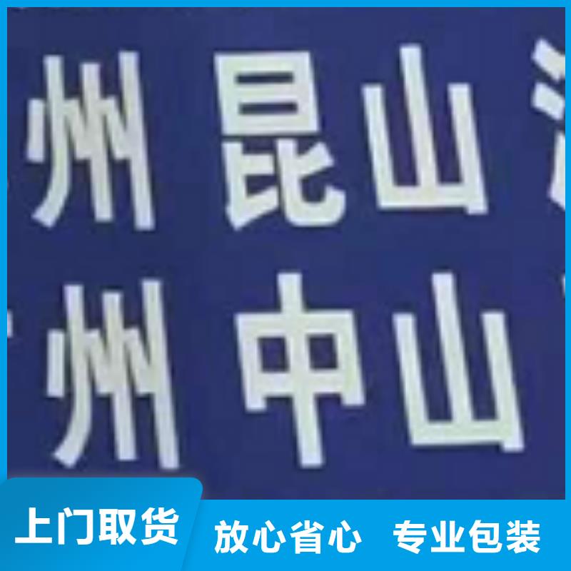 通辽物流专线 厦门到通辽专线物流运输公司零担托运直达回头车设备物流运输