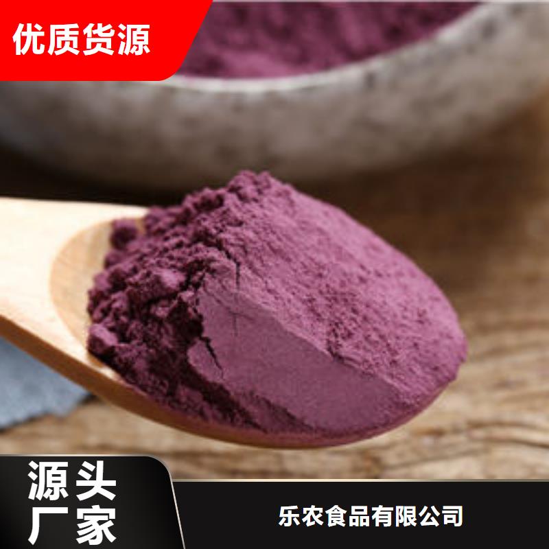 紫地瓜粉直销价格