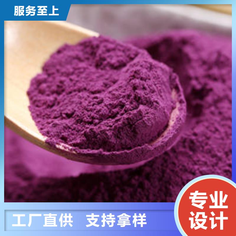 紫地瓜粉直销价格