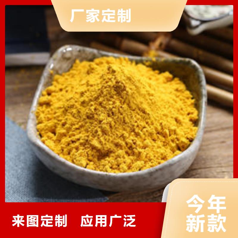 金瓜粉批发零售