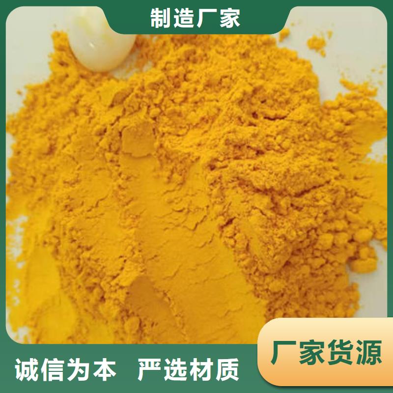 金瓜粉批发零售