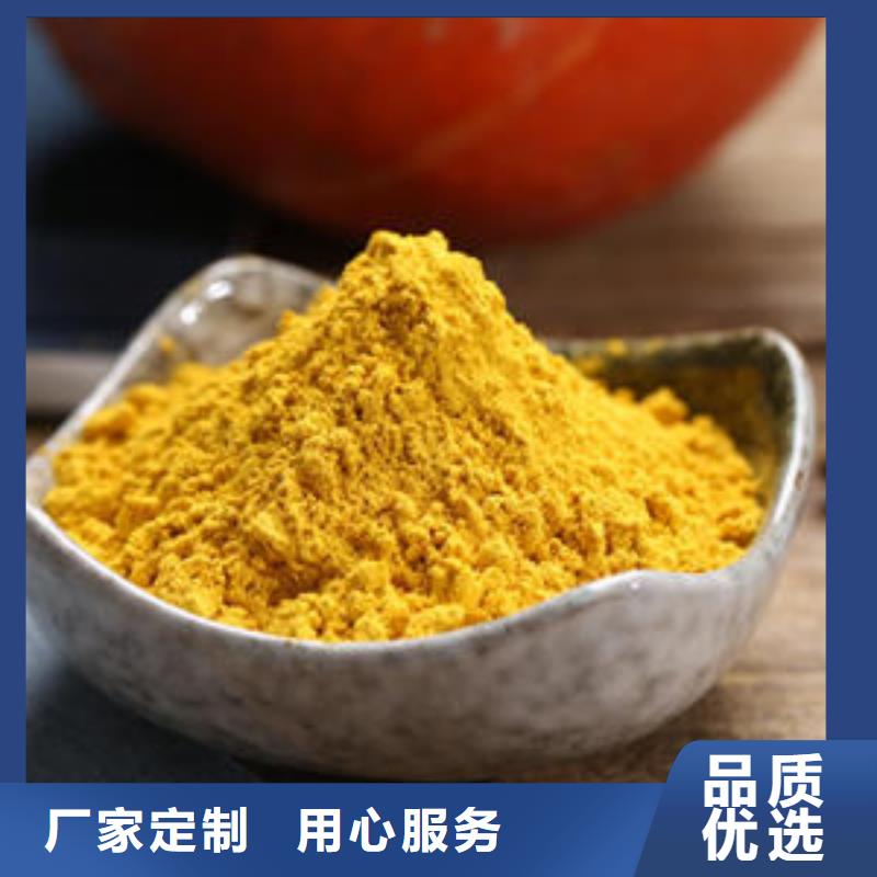金瓜粉批发零售
