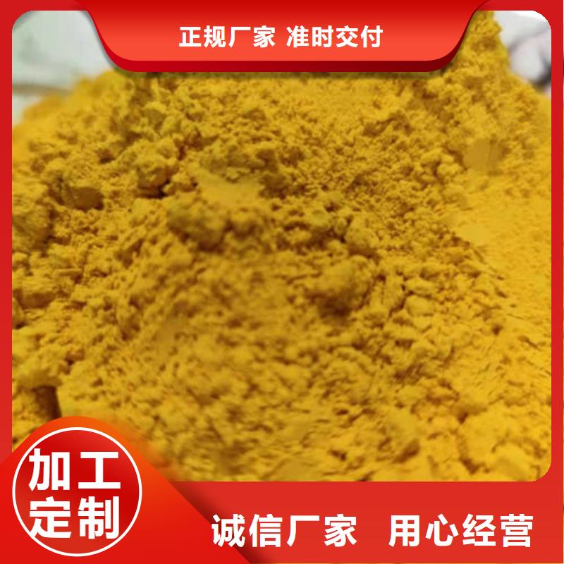 金瓜粉批发零售